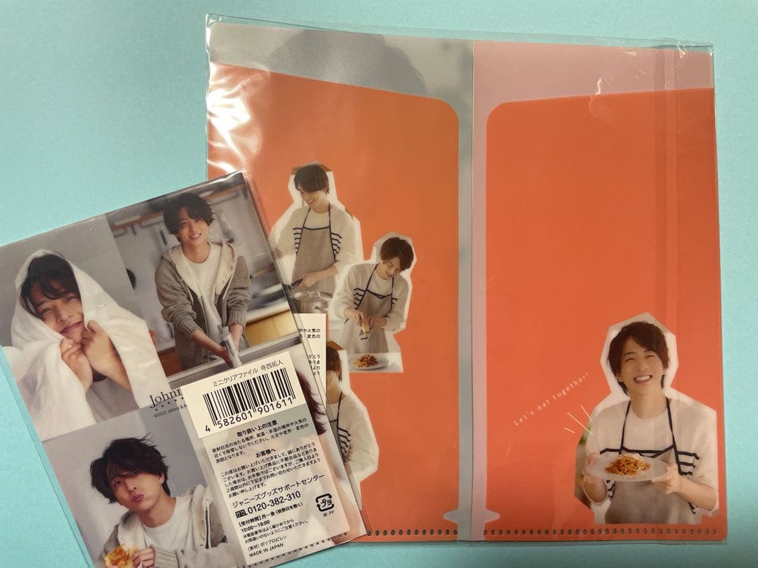 寺西拓人 アクスタ チケットファイル クリアファイル