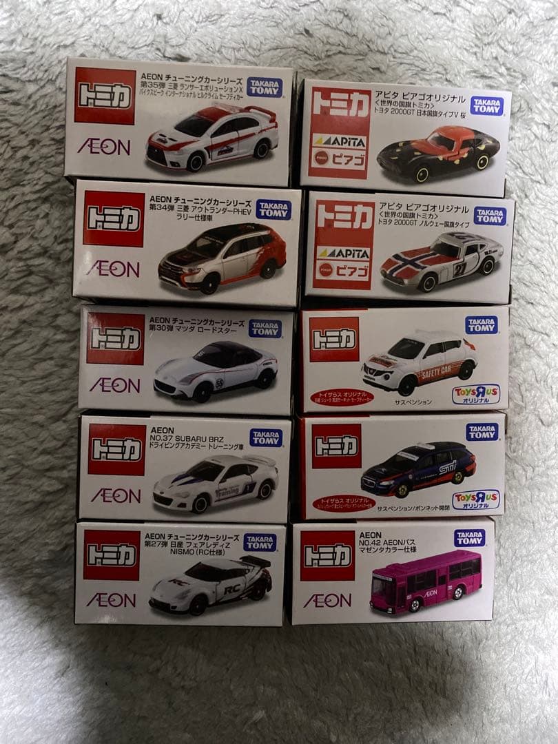 トミカ トミカ博，イオン