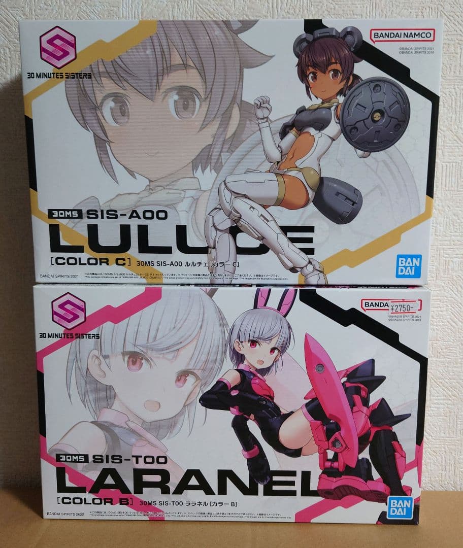 30MS まとめセット③