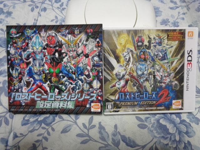 ニンテンドー3DS ロストヒーローズ2 プレミアムエディション 動作可能