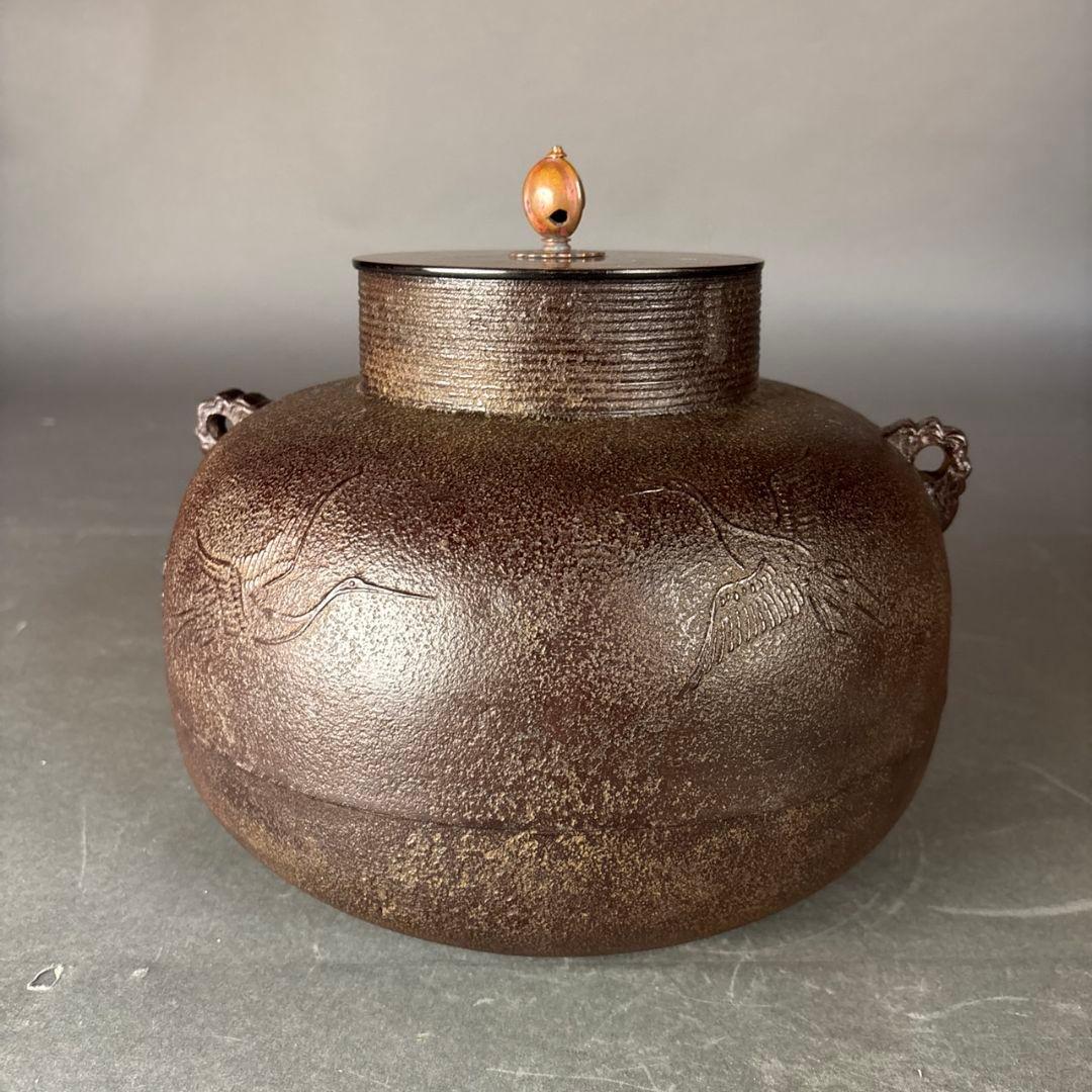 加藤了三　鶴雲釜