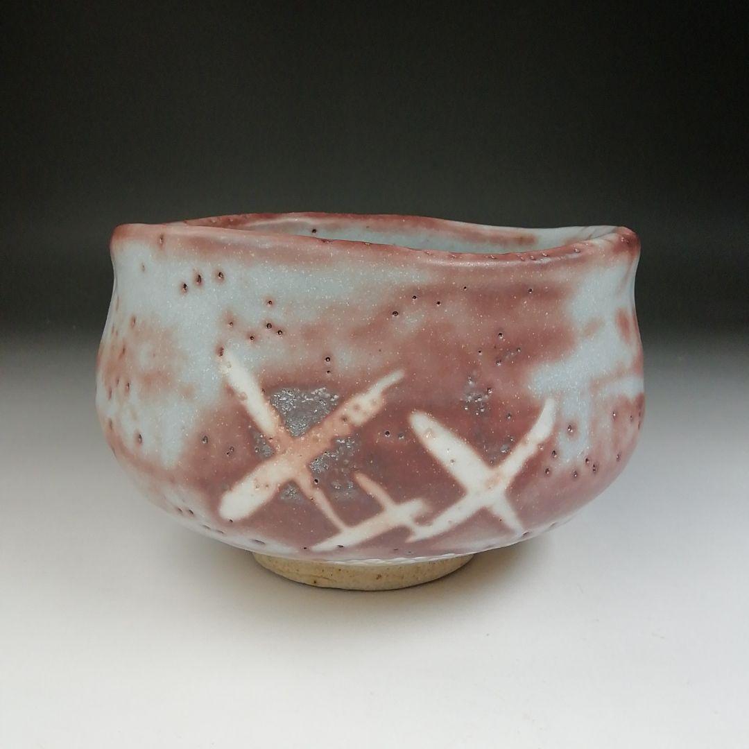 Ｔ４６７　茶碗　『鼡志野茶碗』『弘之 造』　共箱　抹茶碗　茶道具