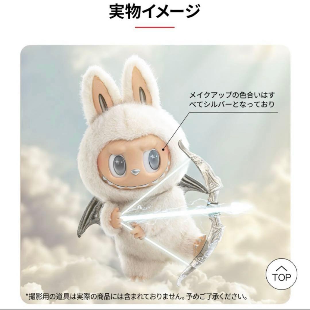 最安ANGEL IN CLOUDS ジモモ ぬいぐるみ エンジェル ZIMOMO