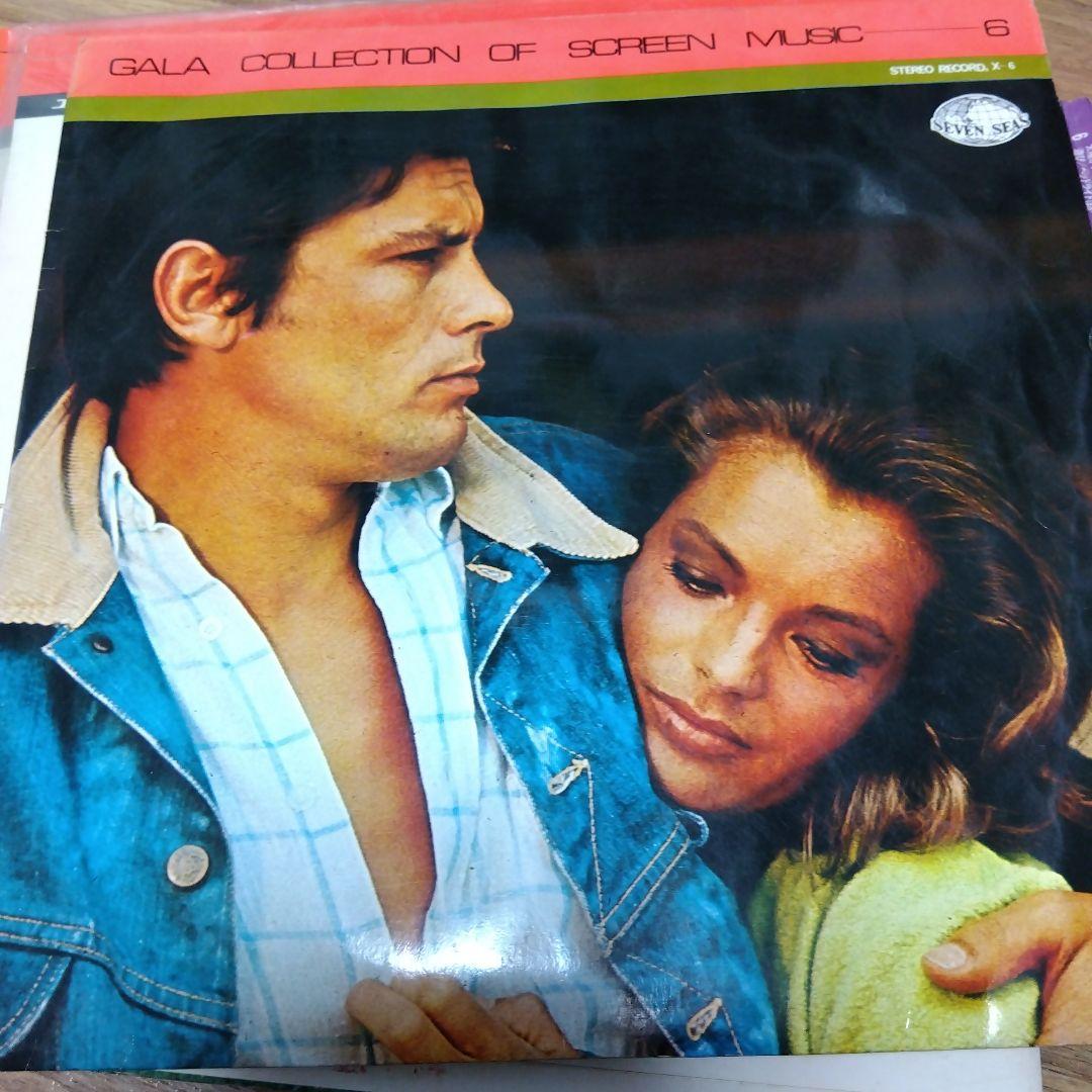 レコード　GALA COLLECTION OF SCREEN MUSIC 1-7