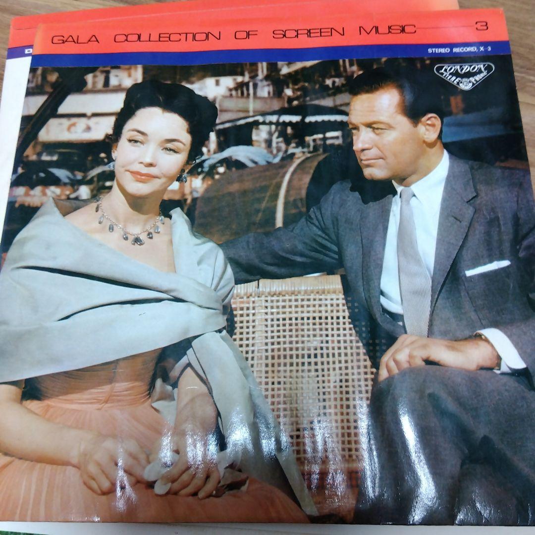 レコード　GALA COLLECTION OF SCREEN MUSIC 1-7
