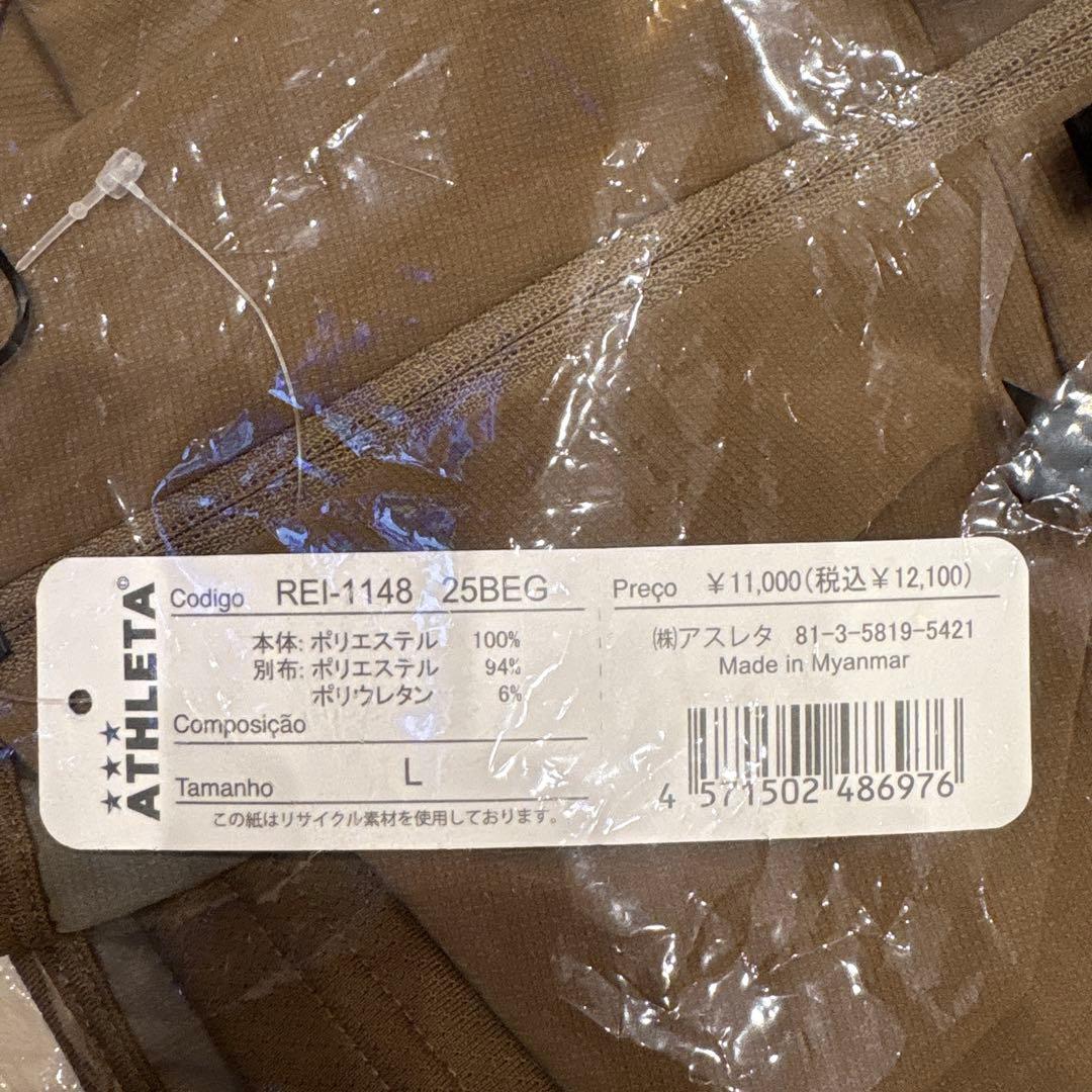 【新品・未使用】COOL DOTS ライトパーカー