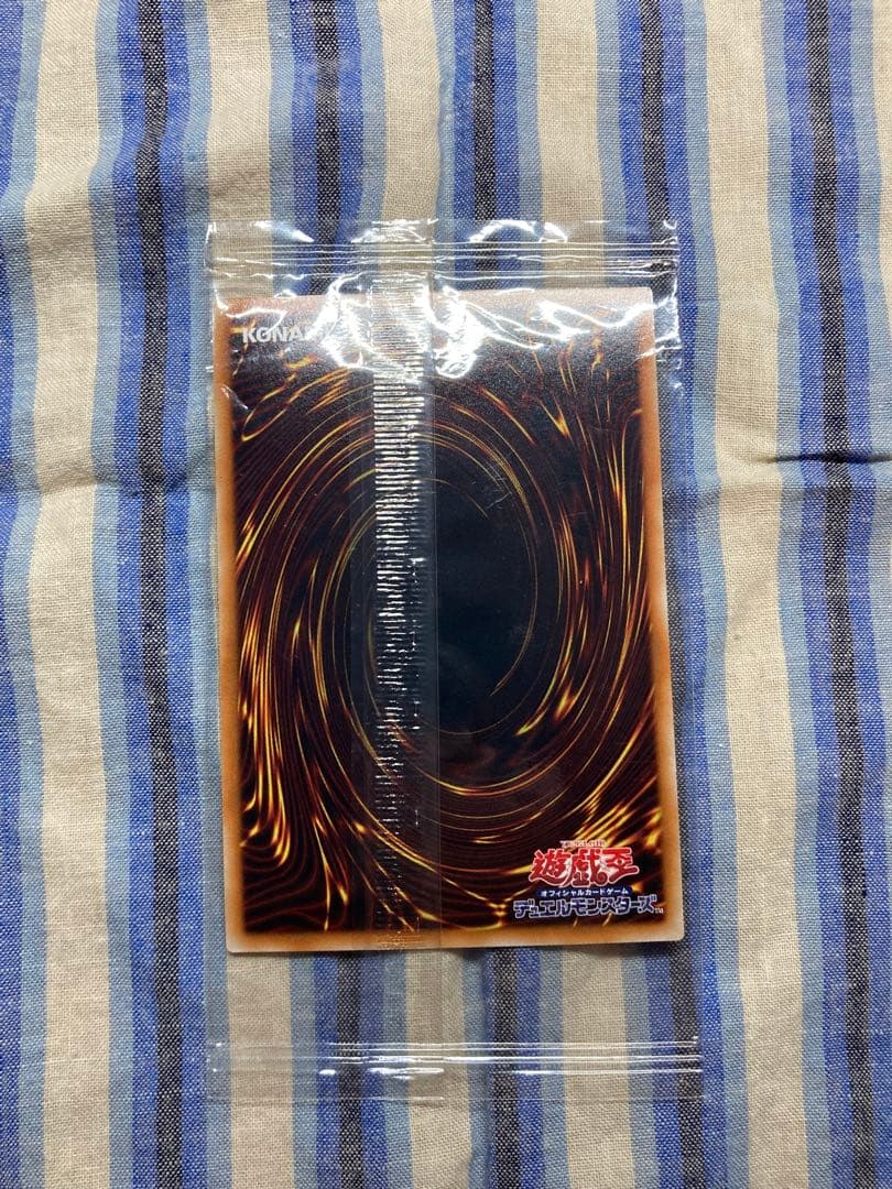 光の創造神ホルアクティ 未開封　遊戯王　ジャンプ