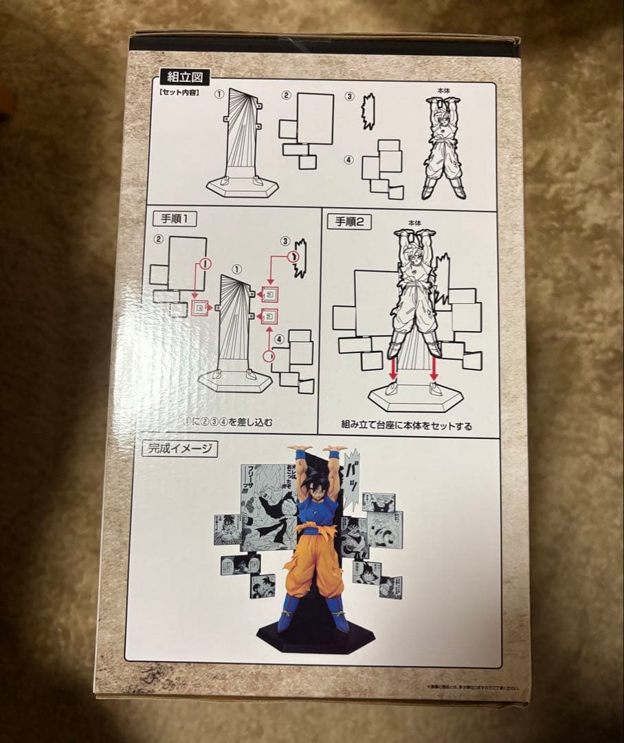 一番くじ DRAGON BALL 40th 其之二 A賞 孫悟空