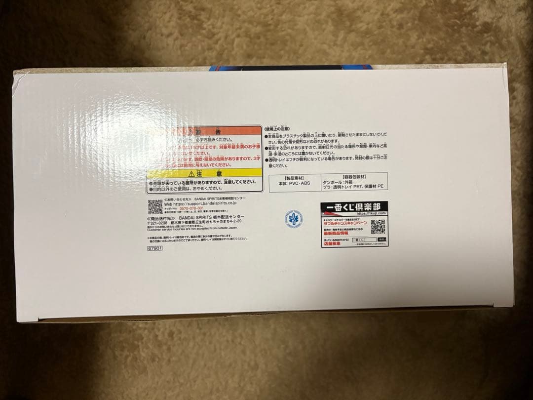 一番くじ DRAGON BALL 40th 其之二 A賞 孫悟空