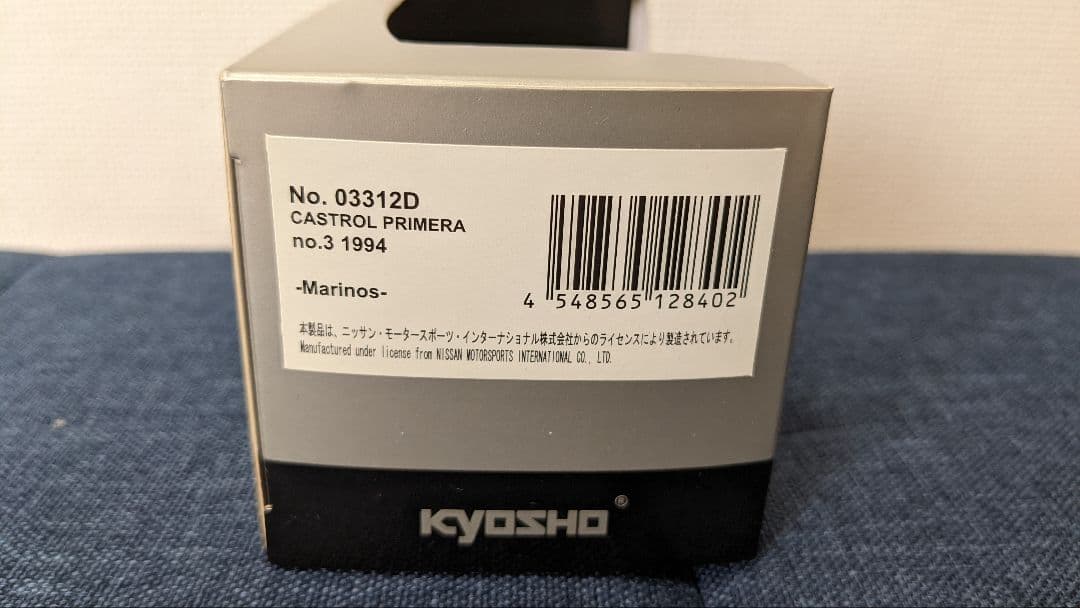 日産プリメーラ　ミニカー