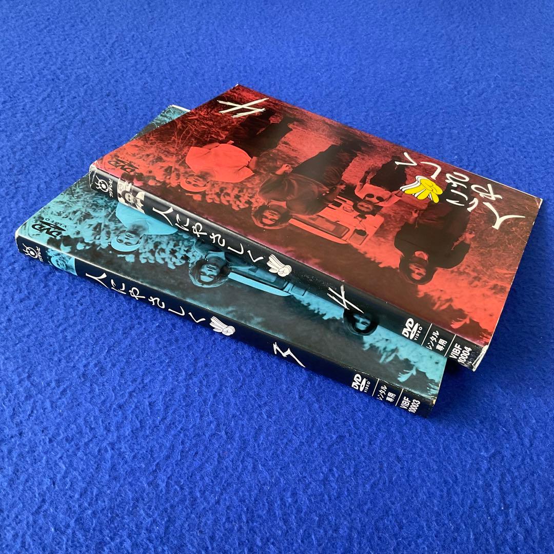 DVD / 人にやさしく 全4巻 / 香取慎吾 松岡充 加藤浩次