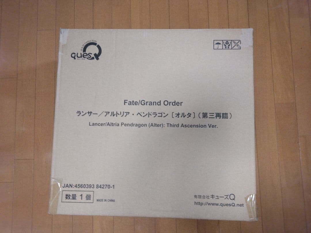 【新品未開封】ランサー/アルトリア・ペンドラゴン[オルタ] 第三再臨