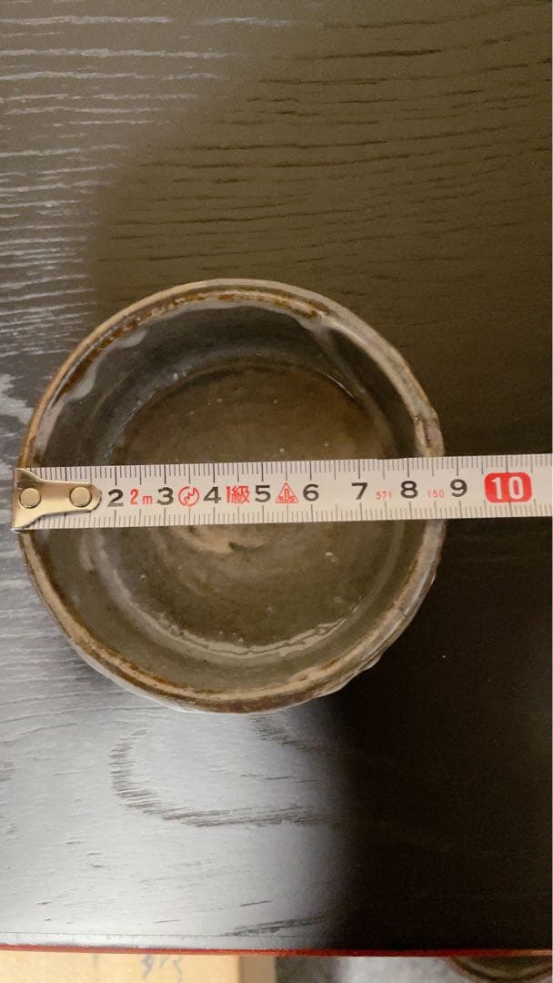 志野焼　草花文　小鉢　12個