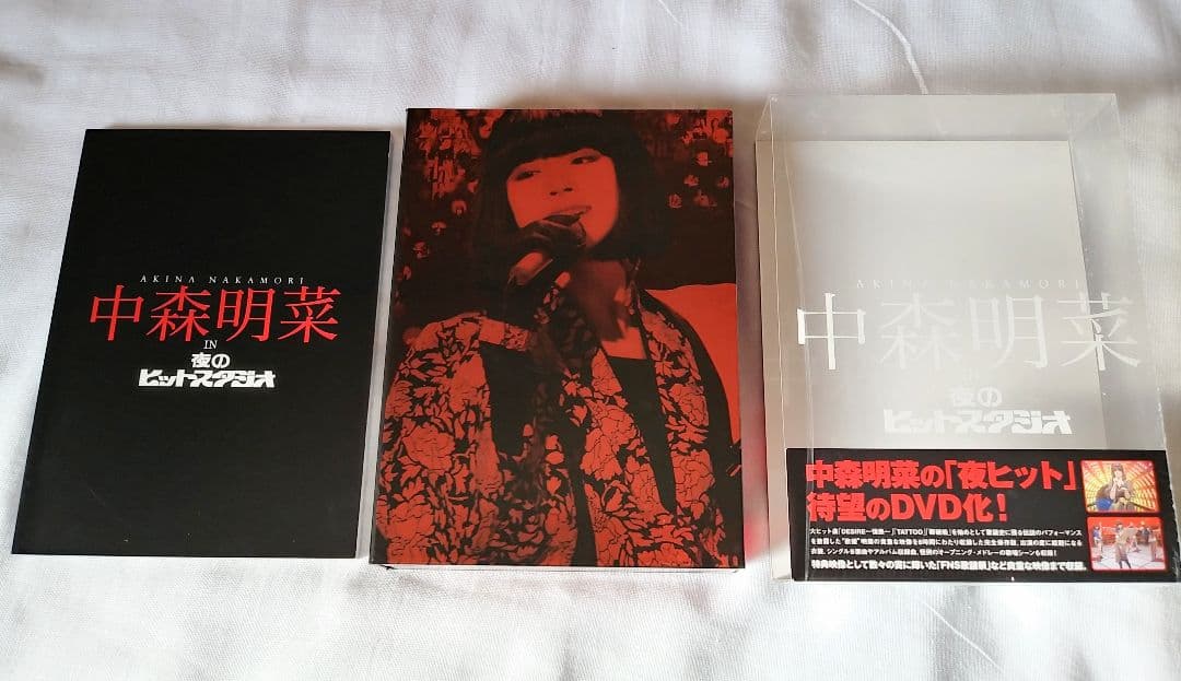 中森明菜　IN 夜のヒットスタジオ DVD BOX 　正規品