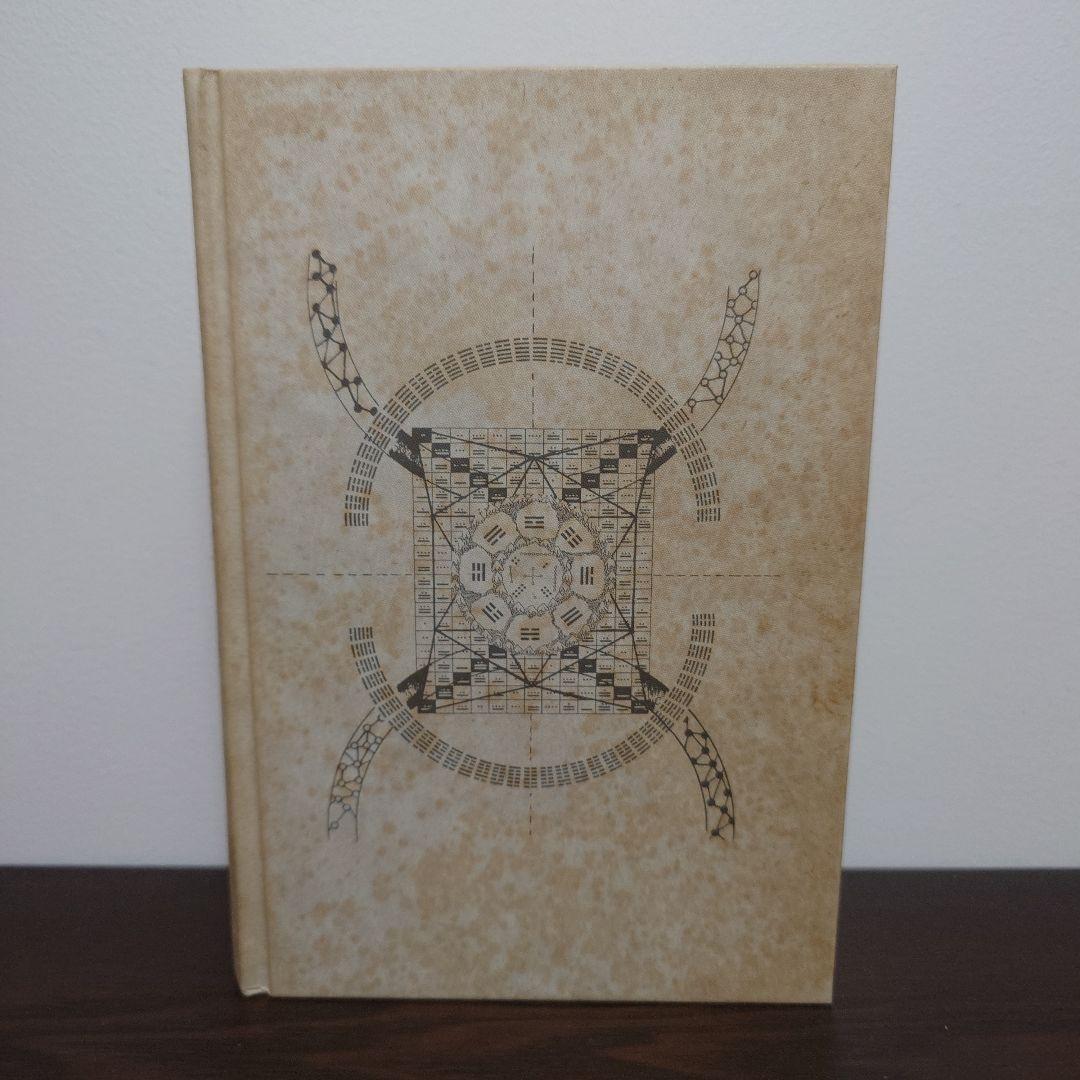 マヤン・ファクター テクノロジーを超えた道