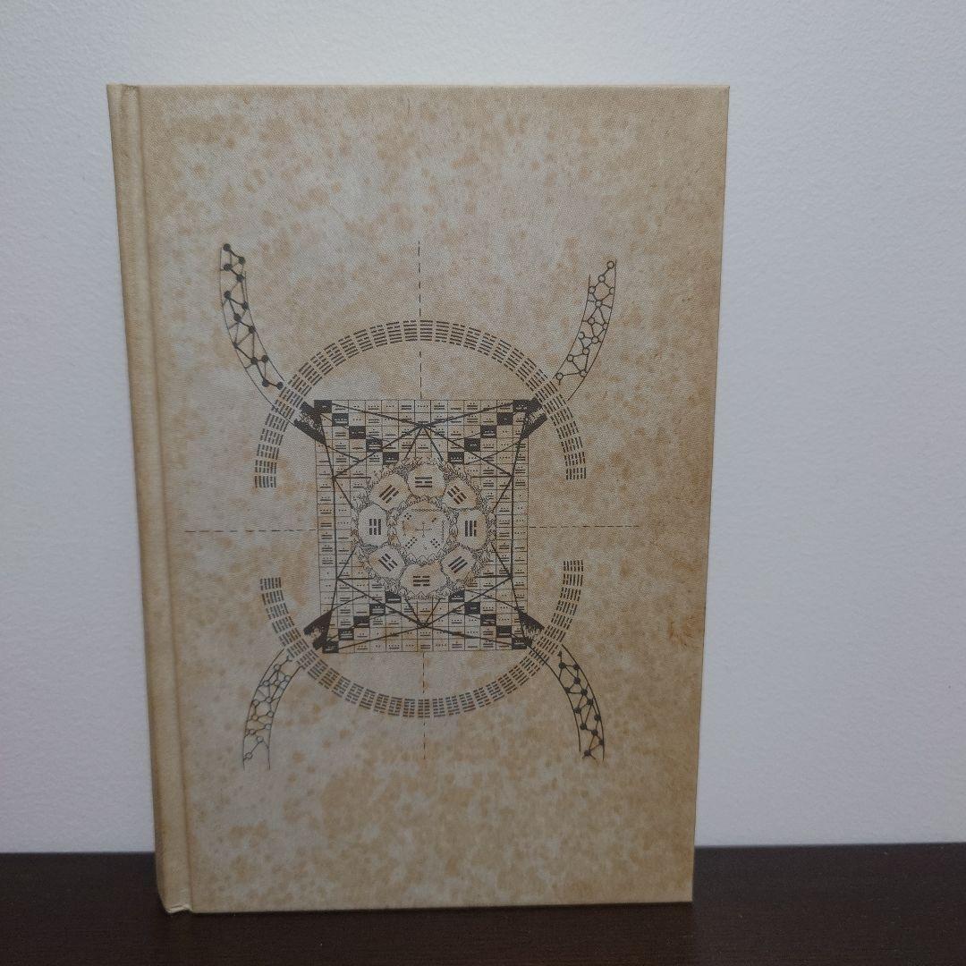 マヤン・ファクター テクノロジーを超えた道