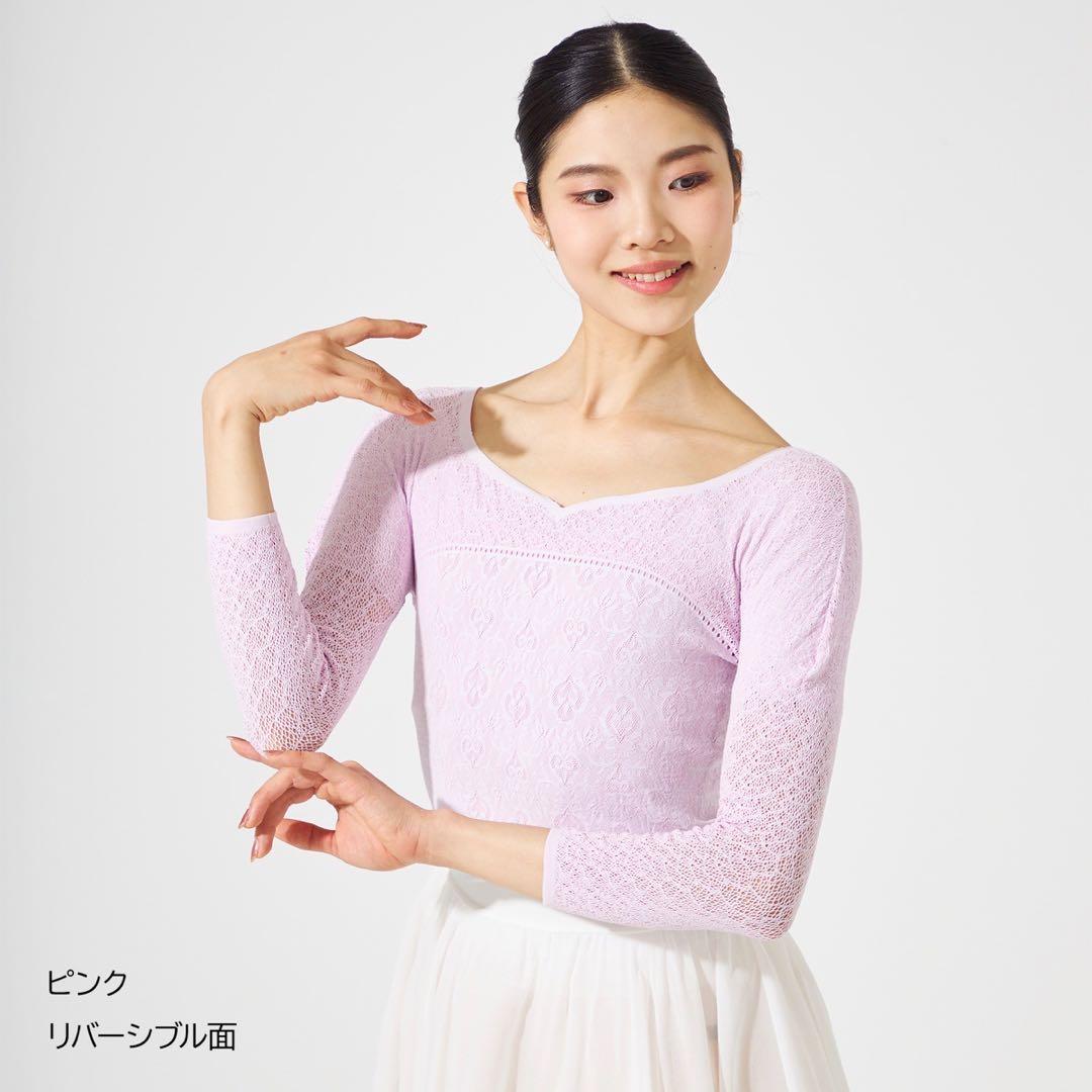 チャコット リバーシブル ノーソーイング ピンク