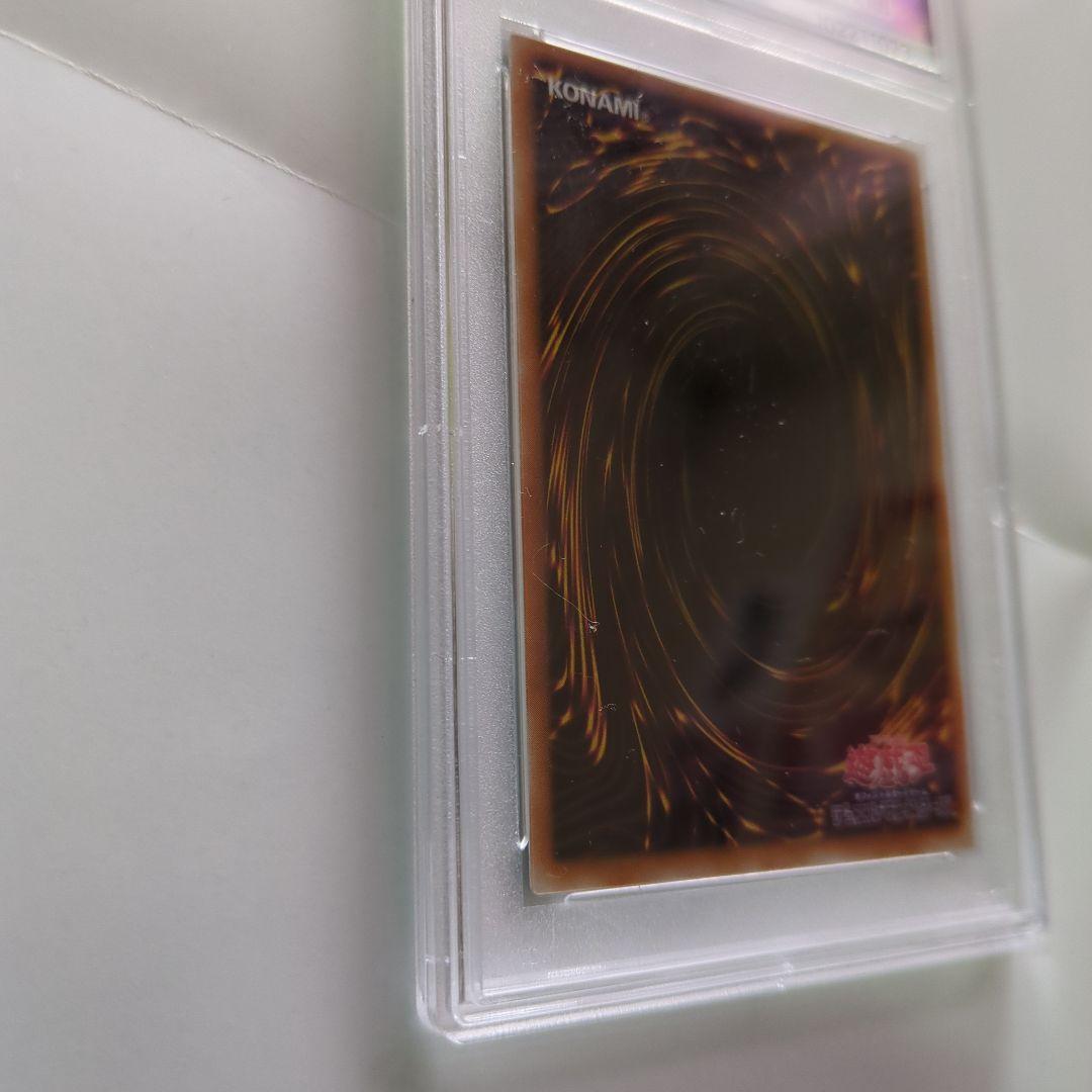 PSA9　ブラックマジシャン レリーフ　アルティメットレア　鑑定品