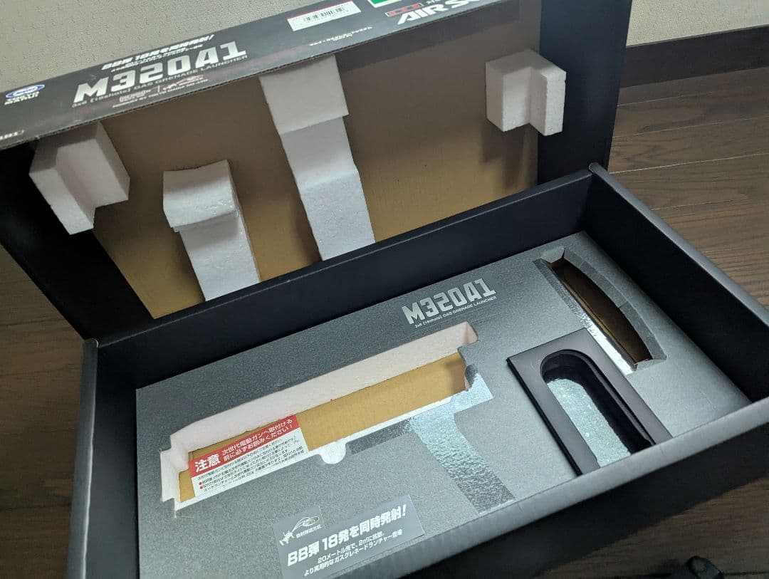 東京マルイ M320A1 グレネードランチャー