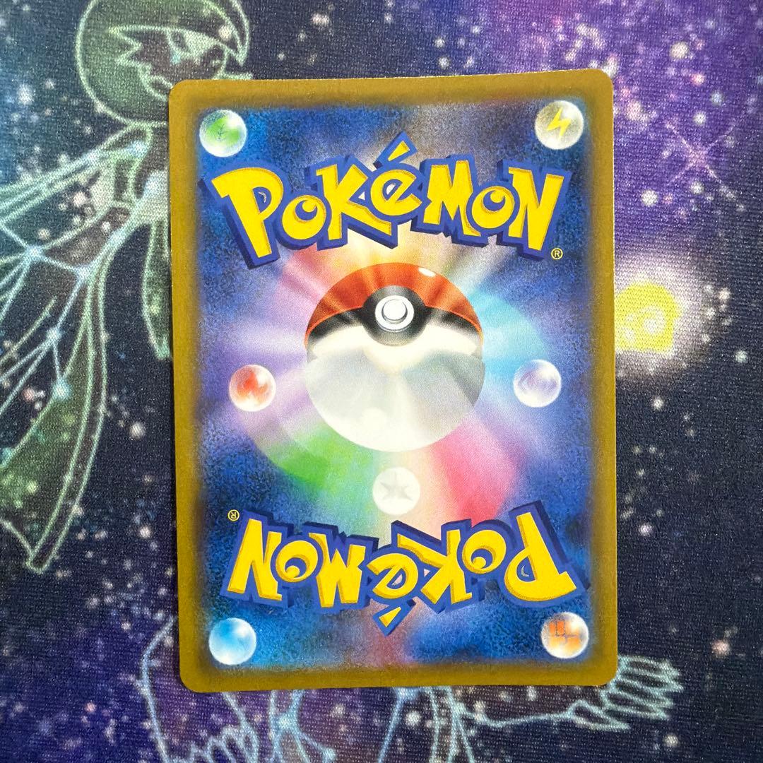 ハイパーボール UR S9 スターバース 126/100 4枚セット②