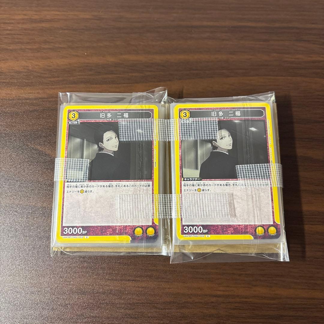 ひ*た様 クラピカ 192枚 ハンターハンター HUNTER×HUNTER