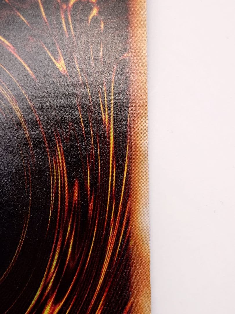 にち　レリーフ　アルティメット　究極完全態グレートモス