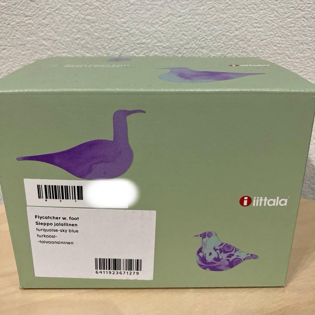 ターコイズ　シエッポ　ミニシエッポ脚付　スコープ　イッタラバード　オイバトイッカ