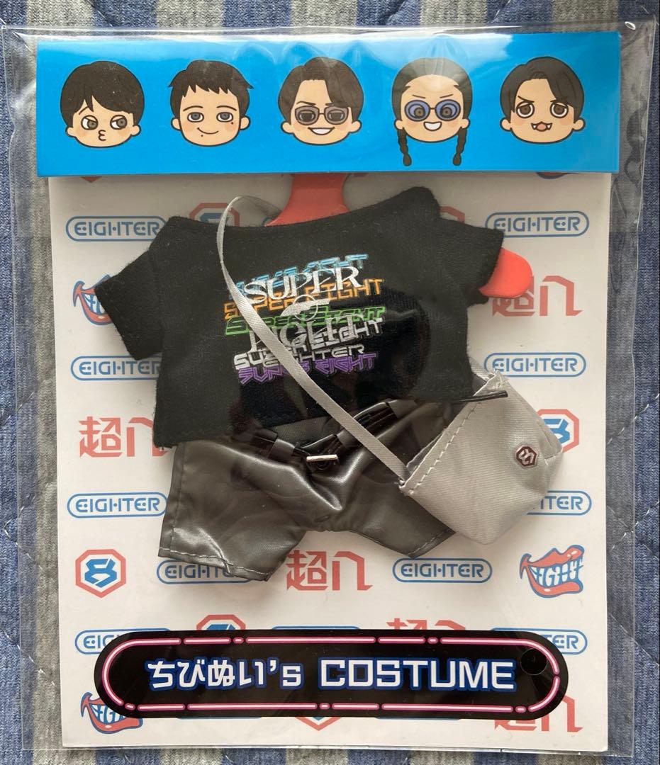 即購入可SUPEREIGHT横山村上ちびぬいセット