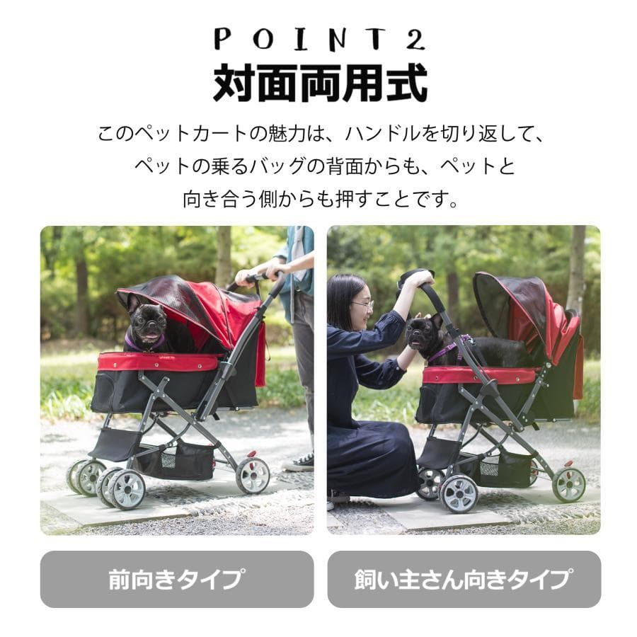 【ブラウン】ペットカート 対面式 折りたたみ 多頭 中型犬 小型犬 猫 2way