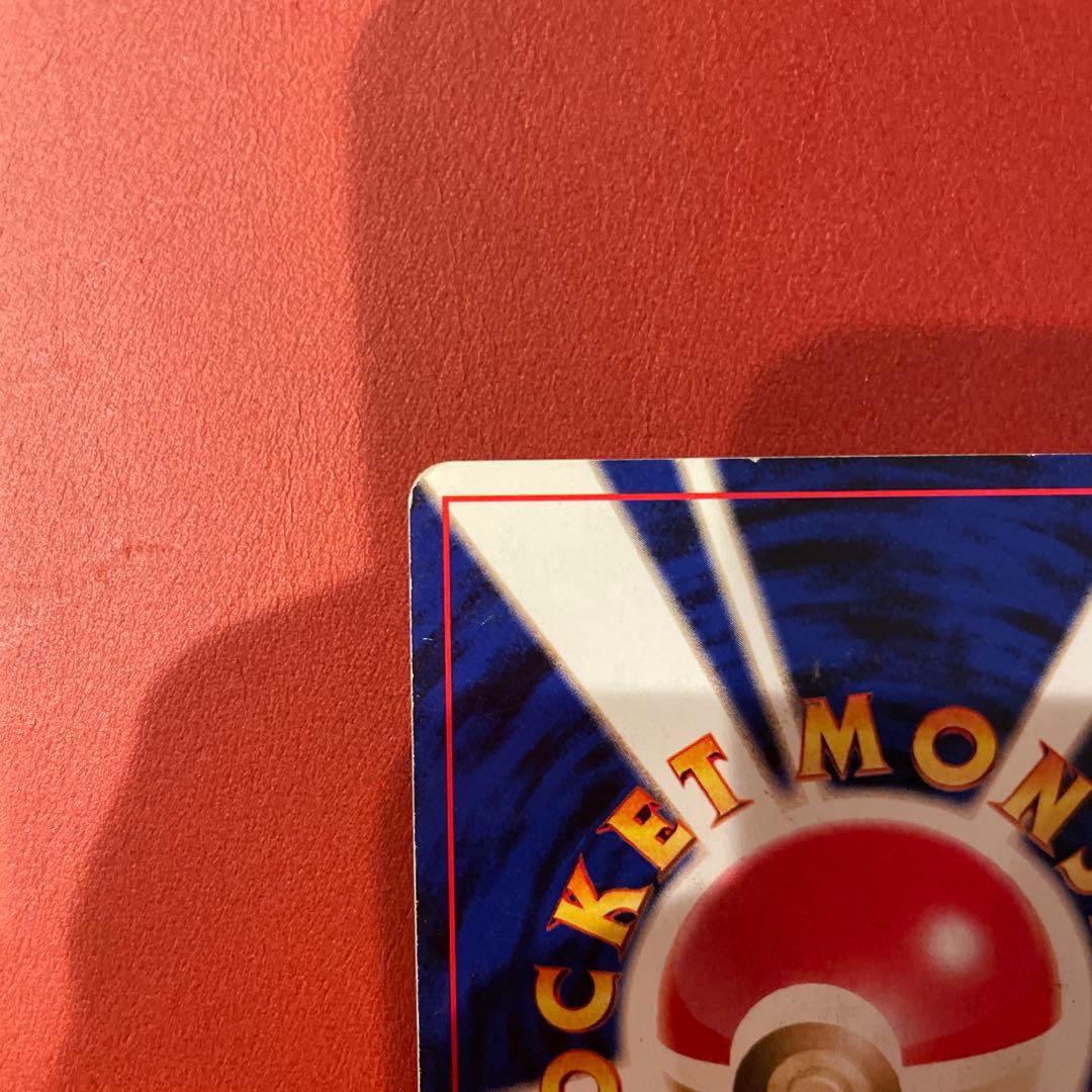 やさしいカイリュー ★ 拡張パック第4弾 闇、そして光へ…