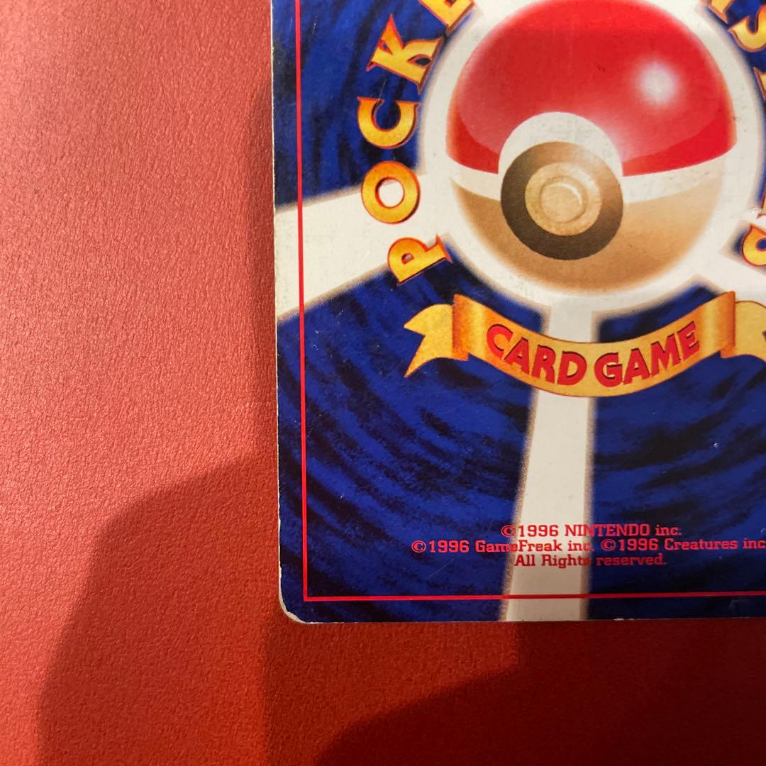 やさしいカイリュー ★ 拡張パック第4弾 闇、そして光へ…