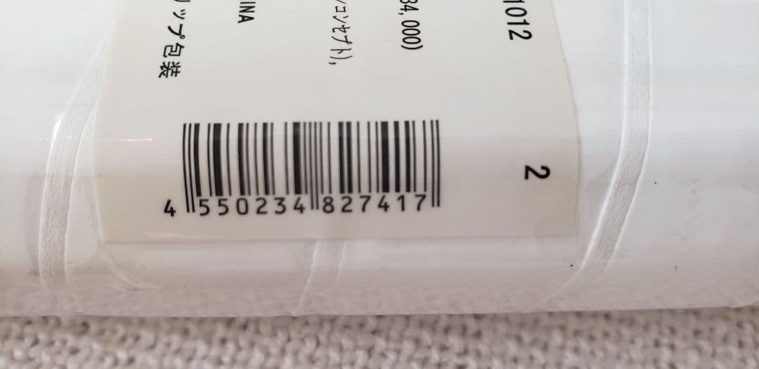 Mizuno F300 テニスラケット 27インチ