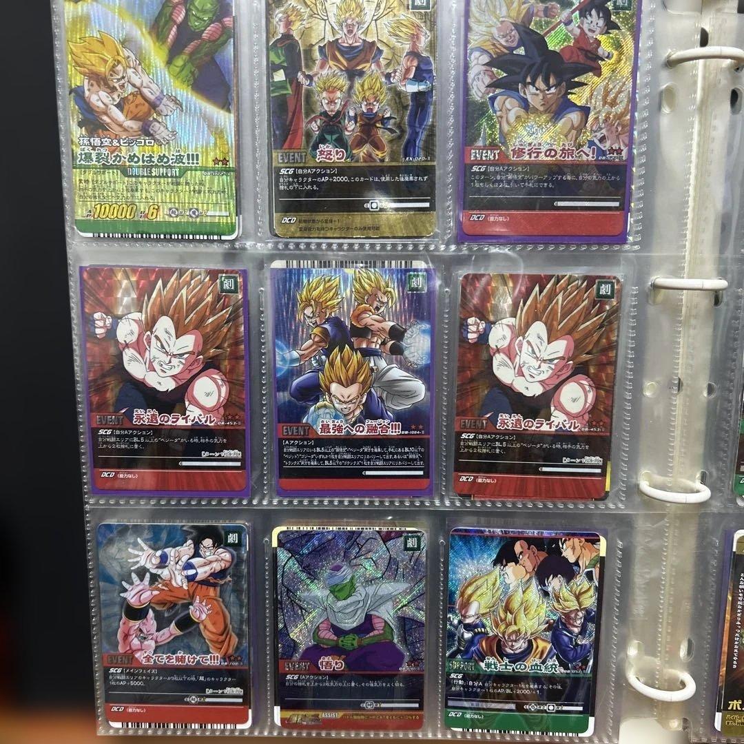 ドラゴンボール カード まとめ売り