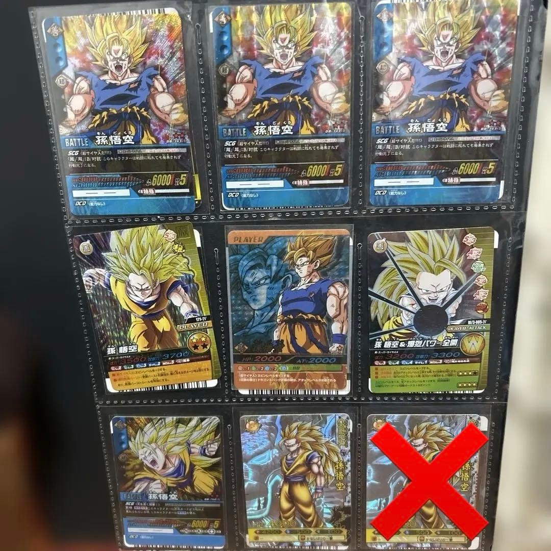 ドラゴンボール カード まとめ売り