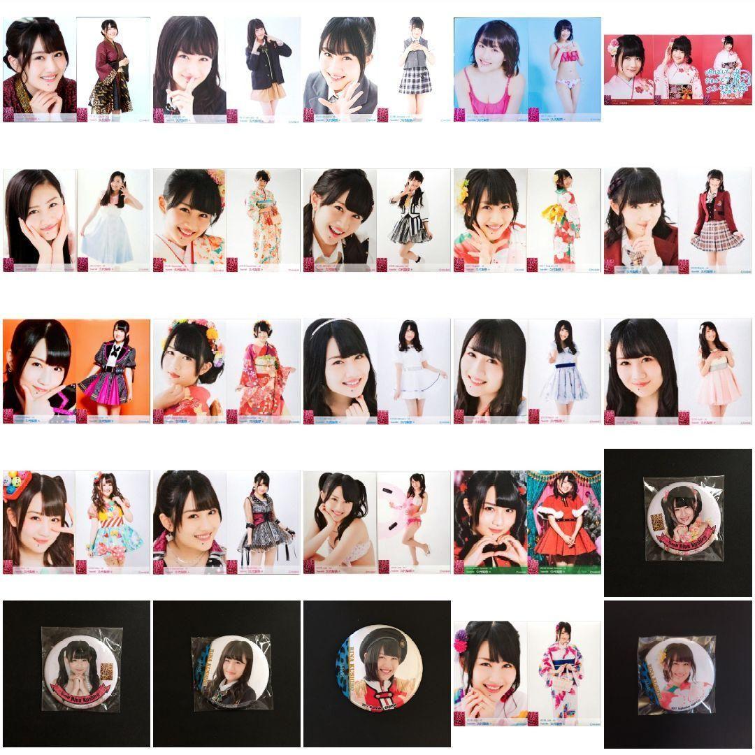 NMB48 久代梨奈 生写真 グッズセット