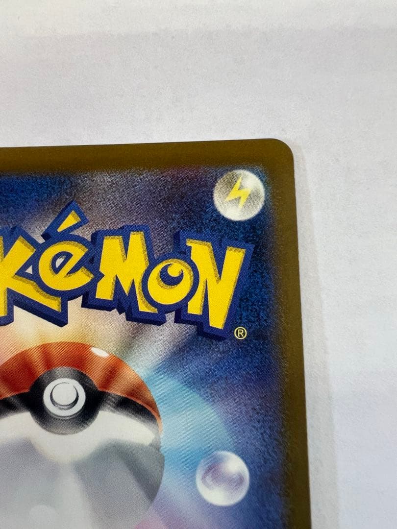 ロケット団のミュウツーex sar メガドリームex ポケモンカード