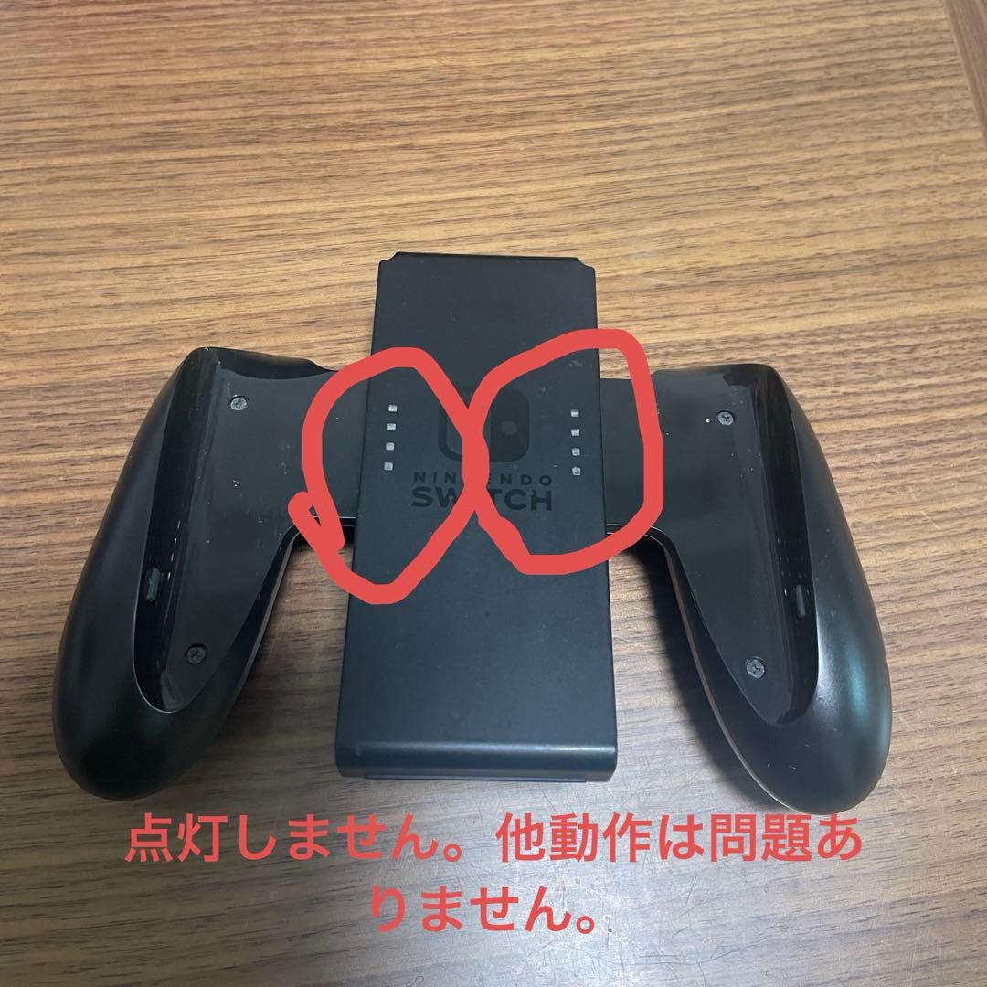 Nintendo Switch 本体 ネオンブルー/ネオンレッド　※外箱なし