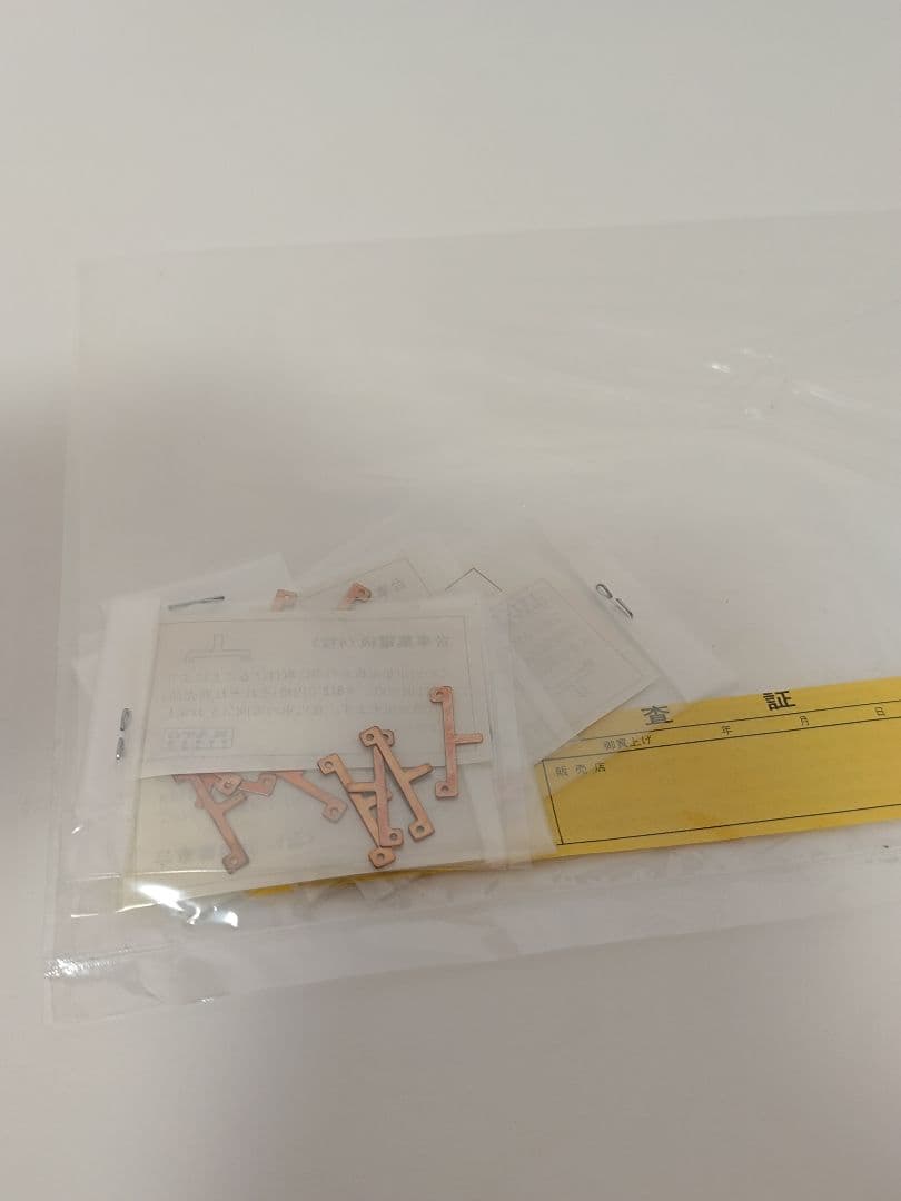 【匿名配送】KATO10-100 C62　スハ44系