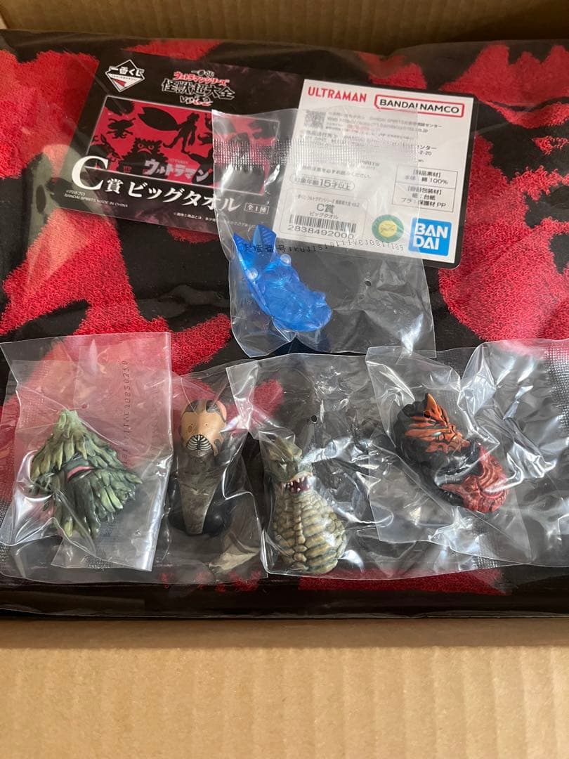 ウルトラマン ラストワン賞 セット