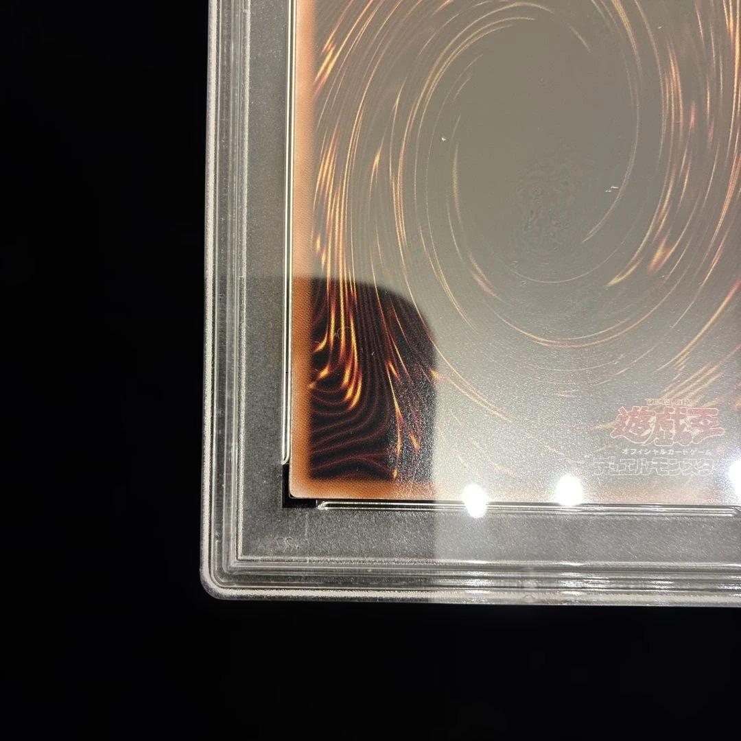 ◆PSA10◆ブラック・マジシャン・ガール　25th イラスト違い　絵違い