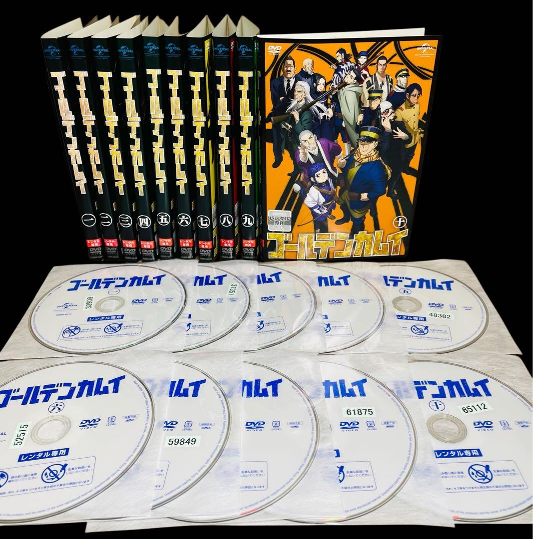 【全巻セット/DVD 】 ゴールデンカムイ シリーズ全21巻