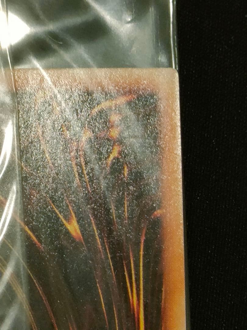 遊戯王 魂を喰らう者 バズー ジャンフェス2004 PC3-007 未開封