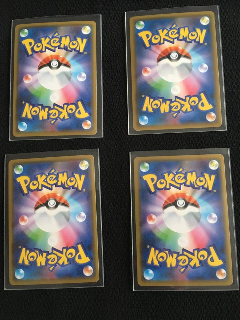 ウルトラネクロズマ,ツンデツンデ,ズガドーン,フェローチェ&マッシブーン