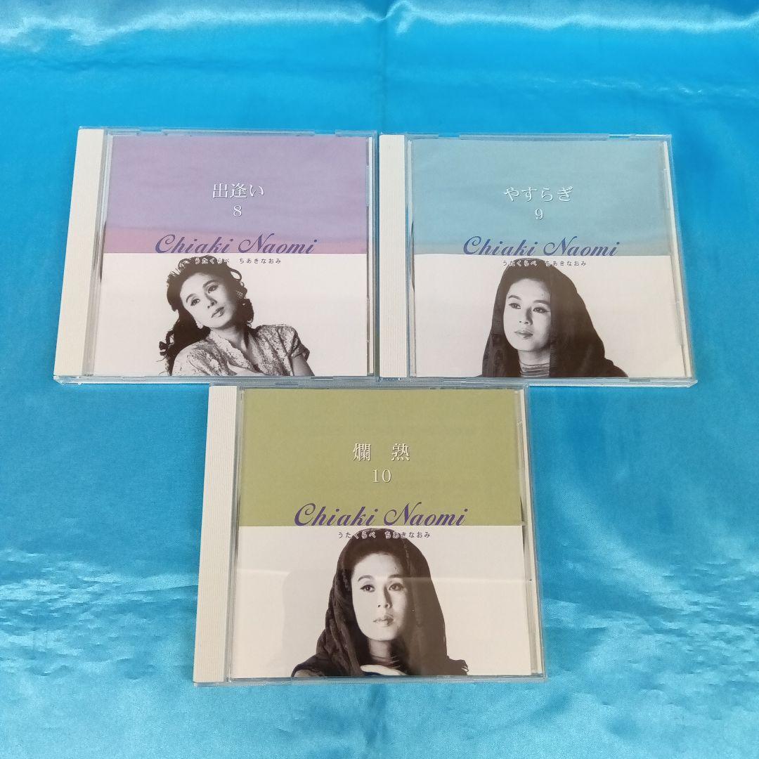 ★ ちあきなおみ / うたくらべ