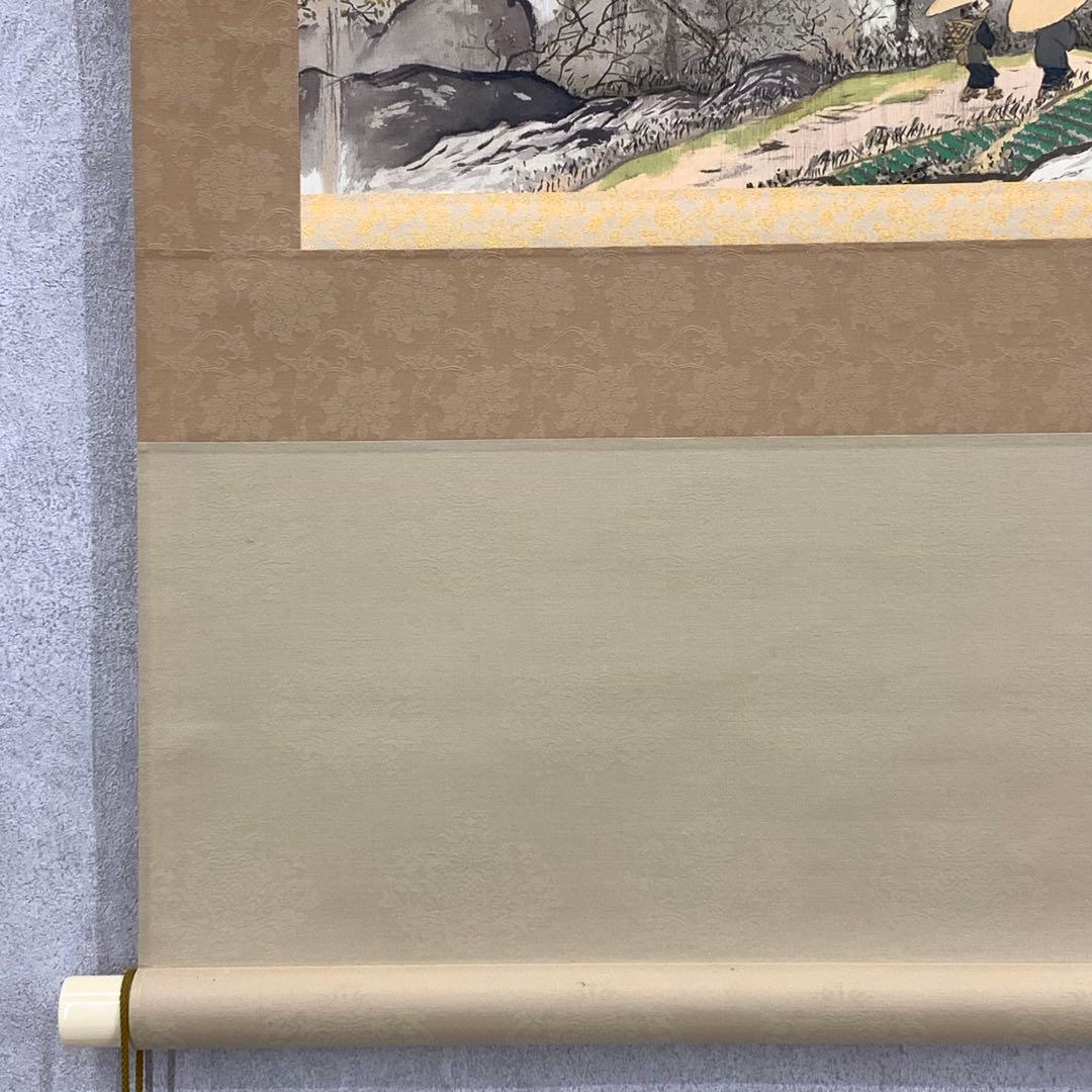 掛軸 川合玉堂 溪村春雨 木箱 紙箱 工芸 A-1