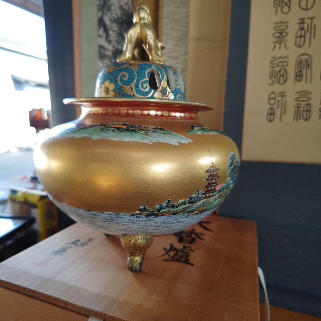 九谷焼大香爐