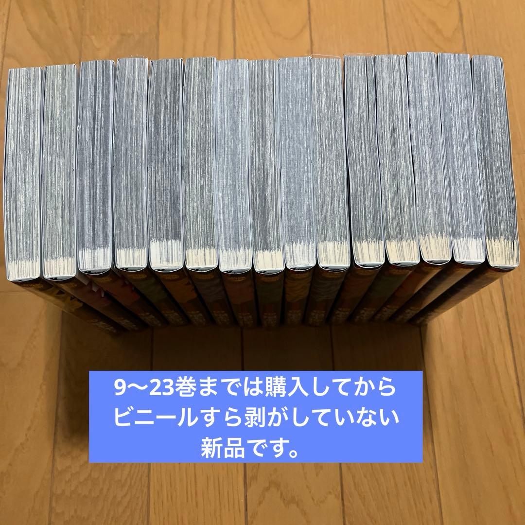 アカギ　1〜25巻、36巻（26〜35巻抜けてます）収納ボックス付き