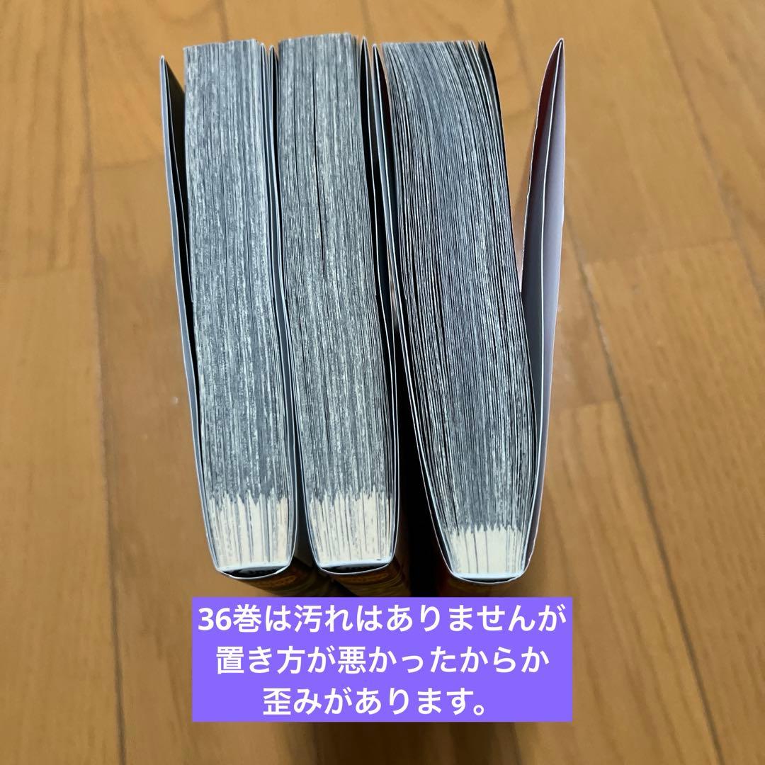 アカギ　1〜25巻、36巻（26〜35巻抜けてます）収納ボックス付き