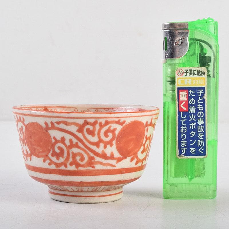 九谷焼　明治九谷八郎手　赤絵　亀文　盃　V　R9150