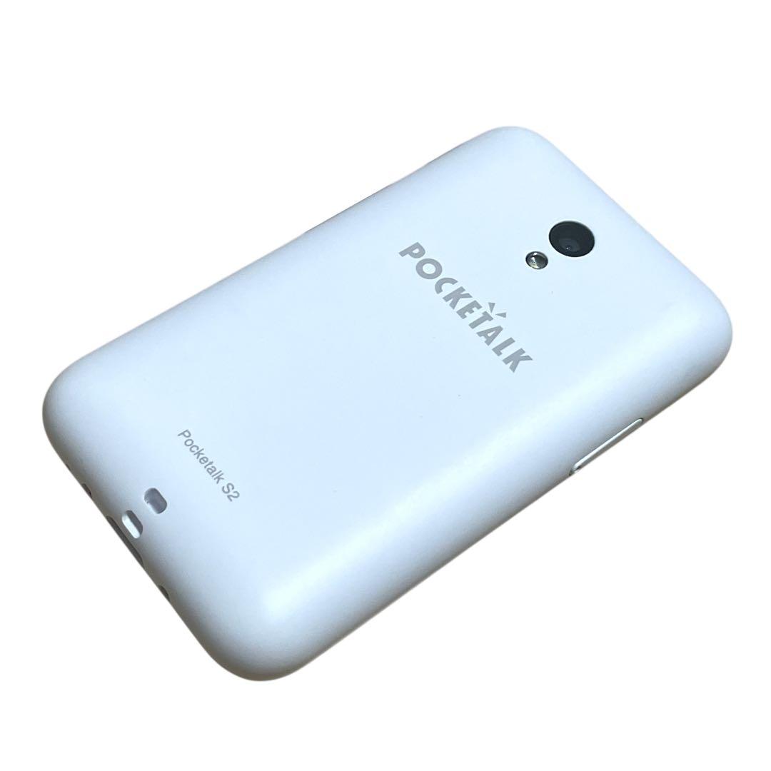 【未使用級に綺麗です】AI翻訳機 POCKETALK S2